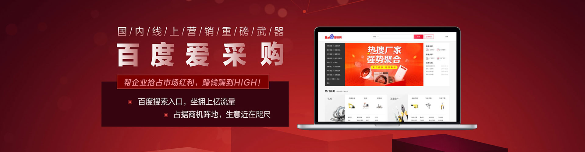 彬州sem推广